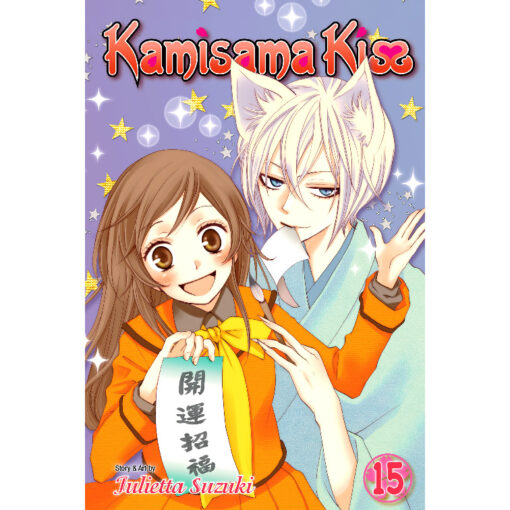 Kamisama Kiss 15