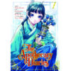 The Apothecary 7