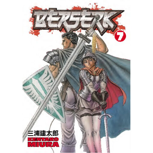 Berserk Vol. 7