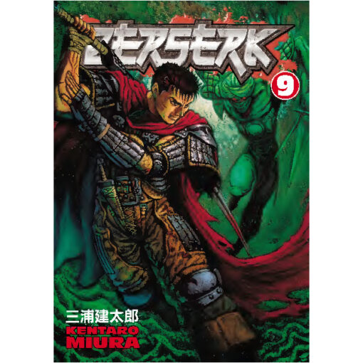 Berserk Vol. 9