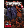 Berserk Vol. 12