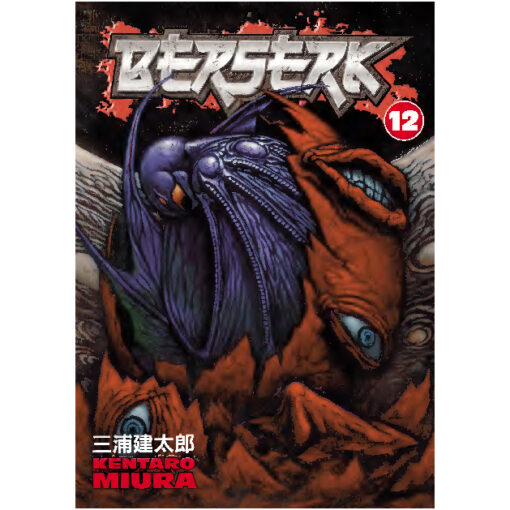 Berserk Vol. 12