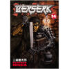 Berserk 14
