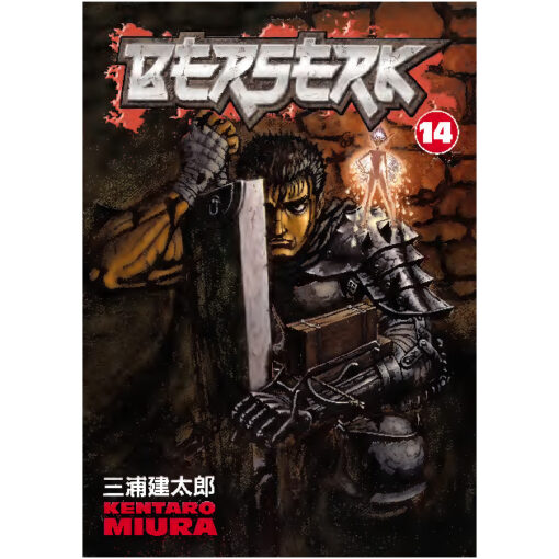 Berserk 14