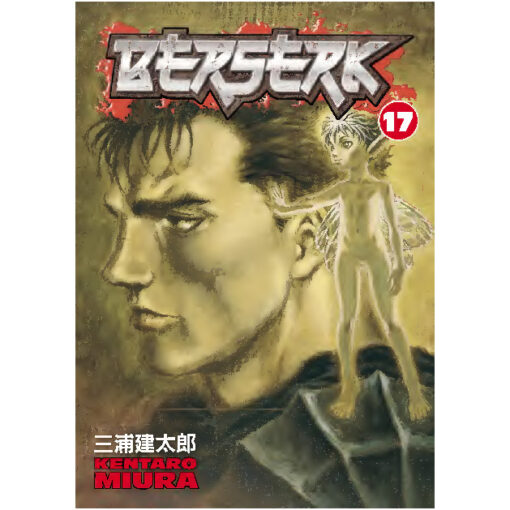 Berserk 17