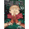Jujutsu Kaisen 30