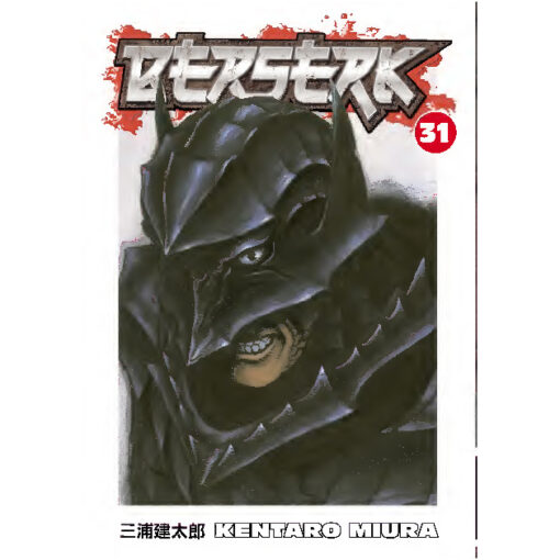 Berserk 31