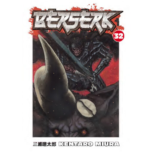 Berserk 32