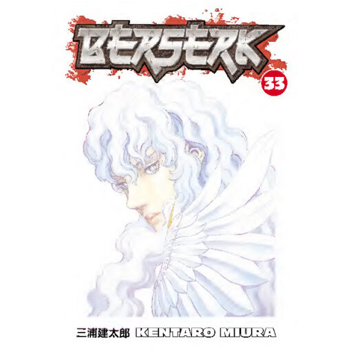 Berserk 33