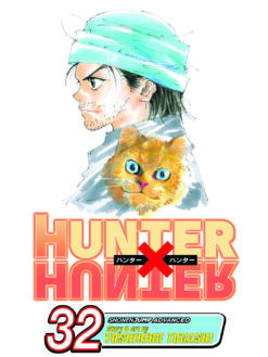 Hunter x Hunter 32