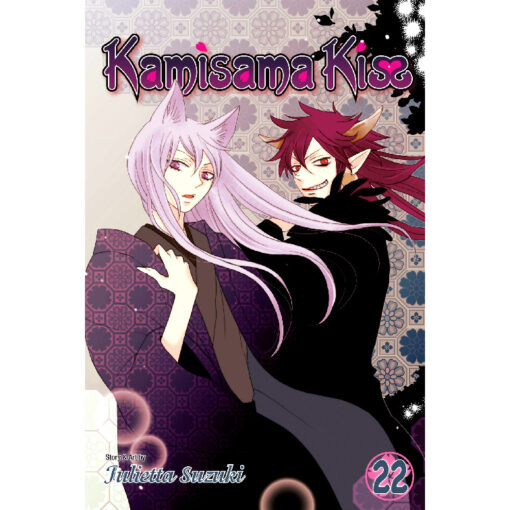 Kamisama Kiss 22