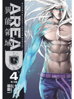 Area D-4