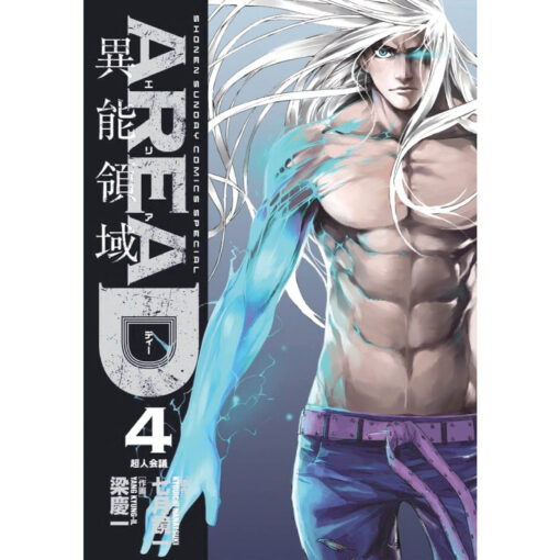 Area D-4