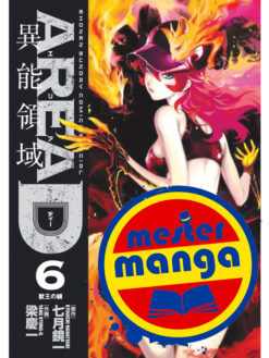 Area D-6