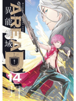 Area D-14