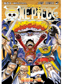 One Piece 110