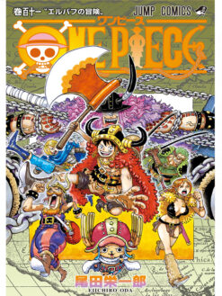 One Piece 111
