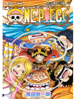 One Piece 112