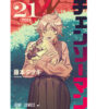 Chainsaw Man 21