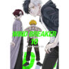 Wind Breaker 10
