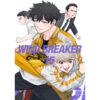 Wind Breaker 15